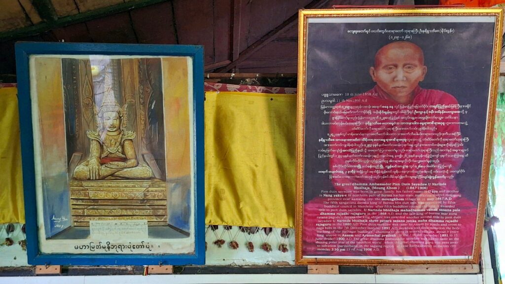 Speaking Burmese in Assam: Notes from the Trans-Patkai Borderlands 1 1000175501.jpg