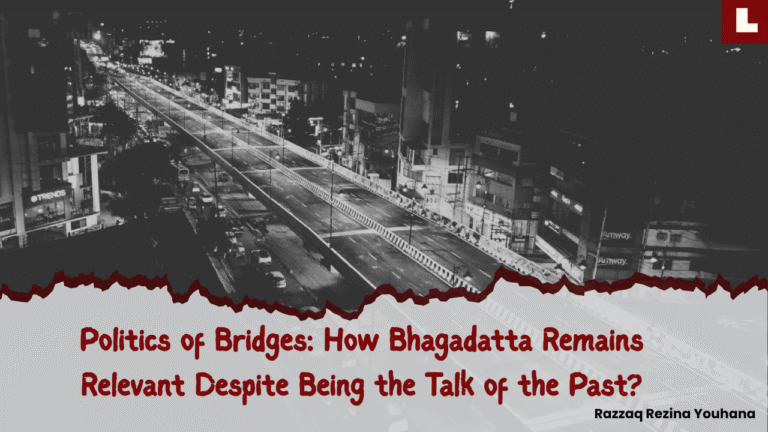 1 / 1 – Razzaq Rezina Youhana politics of bridges