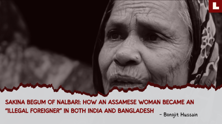 Sakina Begum of Nalbari: How an Assamese Woman Became an “Illegal Foreigner” in Both India and Bangladesh 7 sakina web