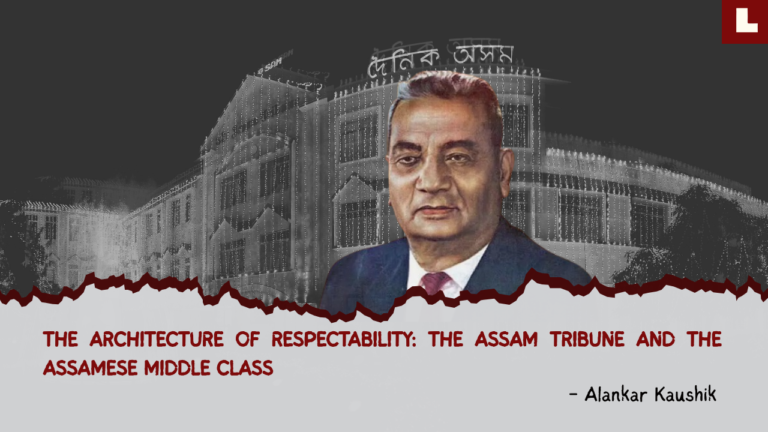 Assam Tribune