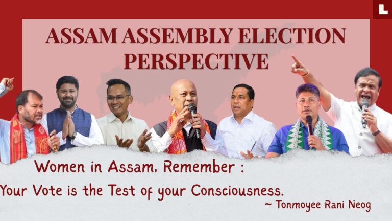 7Women in Assam Remember Your Vote is the Test of your Consciousness