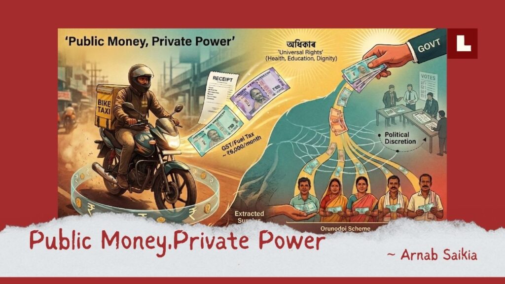 Public Money, Private Power 6 Publicmoney4
