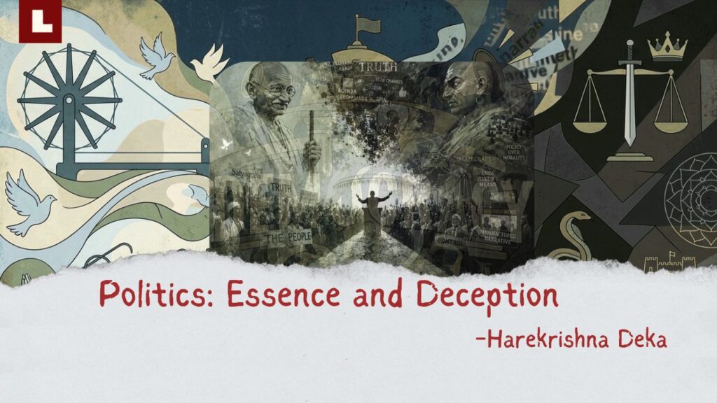 Politics: Essence and Deception 5 16harekrishnadeka
