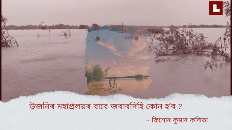 Lamjai website featured images 5