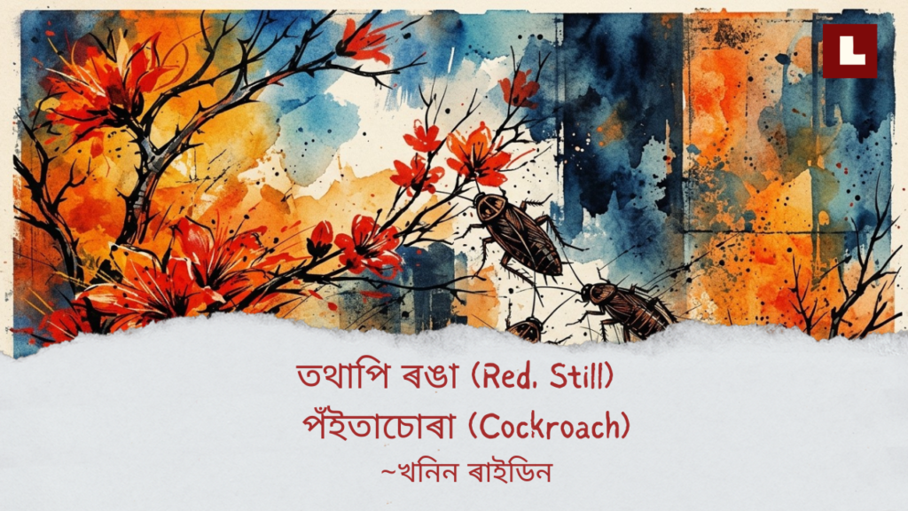 Lamjai website featured images 6